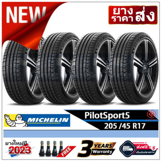 205/45R17 Michelin PilotSport5 |2,4 เส้น| *ปี2023*-ส่งฟรี- เงินสด/เก็บเงินปลายทาง ยางใหม่/ยางมิชลิน