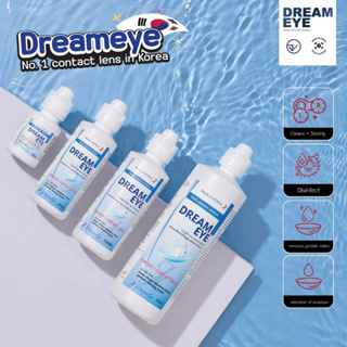 น้ำยาล้างคอนแทคเลนส์ dream eye 80 ML  แบรนด์เกาหลี  เพิ่ม ไฮยาลูโรนิค Acid หยอดตาได้