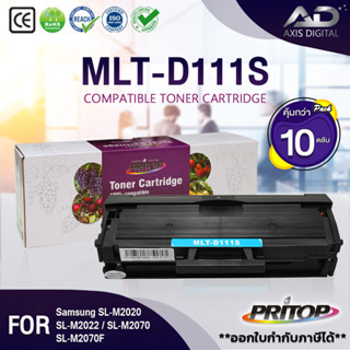 ฺAXIS DIGITAL (10ตลับ) หมึกเทียบเท่า D111S/mlt-d111s/111S/D111 For Samsung printerSL-M2020/SL-M2022/SL-M2070/SL-M2070F/S