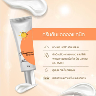 1 แถม 1+โค้ดลดร้านค้า !! ไฮบริด SPF50 PA++++ เนื้อสีขาว เนื้อบางเบา