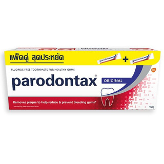 พาโรดอนแทกซ์ ยาสีฟัน สูตรออริจินัล ขนาด 150 กรัม แพ็คคู่
