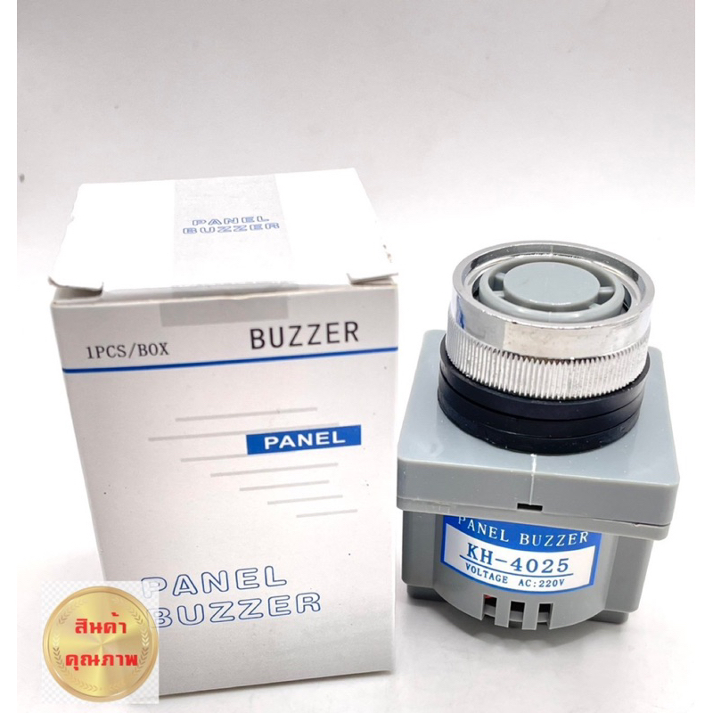 panel-buzzer-kh-4025-voltgr-220vac-บัสเซอร์-kh-4025-ขนาดคอ30มิล-สินค้าพร้อมส่ง