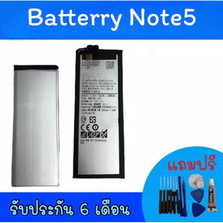 แบตเตอรี่Note5 (N920) แบตโทรศัพท์มือถือ/ battery Note5 (N920) แบตโทรศัพท์ Note5 แบตมือถือNote5 แบตNote5