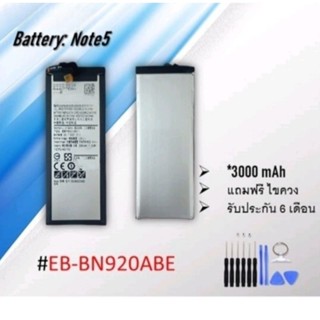 Battery:Note5 แบตโน๊ต5/แบตเตอรี่note5/โน๊ต5/แบตเตอรี่โทรศัพท์โน๊ต5/Note5 *รับประกัน 6 เดือน