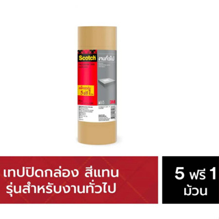 Scotch เทปปิดกล่อง 6 ม้วน สีชา/สีใส สก็อซ์