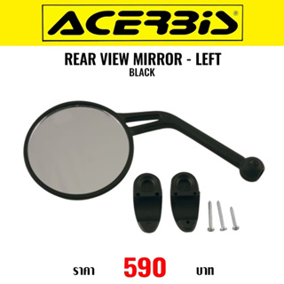 #ของแท้ กระจกมองข้าง ACERBIS (1คู่ ซ้าย+ขวา) สำหรับแฮนด์ผอม ขนาด 22.2