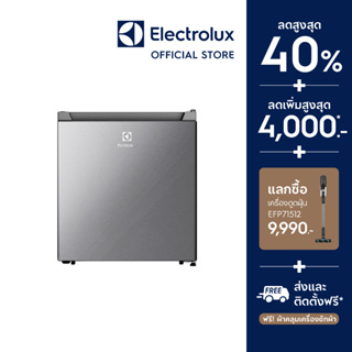 Electrolux EUM0500AD-TH ตู้เย็นมินิบาร์ UltimateTaste 300 ขนาด 1.5 คิว 45 ลิตร