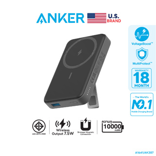 Anker 633 Magnetic Battery (MagGo) 10000 mAh พาวเวอร์แบงค์ MagSafe สำหรับ iPhone15/14/13/12  ชาร์จเร็ว 7.5W พร้อมขาตั้ง