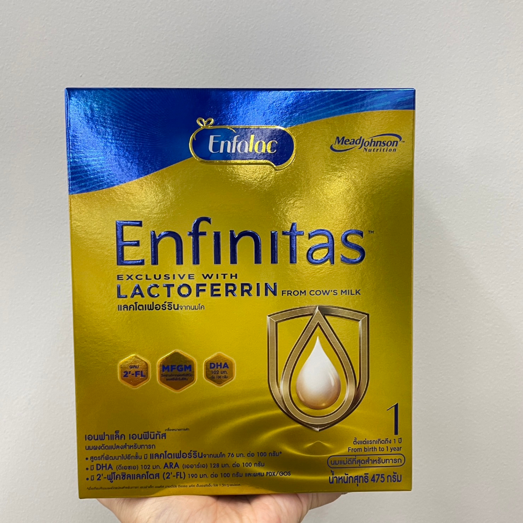 enfalac-enfinitas-infant-formula-เอนฟาแล็ค-เอนฟินิทัส-นมผงดัดแปลงสำหรับทารก-475-กรัม
