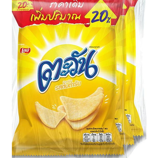 ตะวัน-ข้าวเกรียบกุ้ง-รสต้นตำรับ-67-กรัม-x-3-ซอง