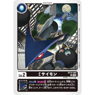 BT14-005 Missimon U Black Digitama Card Digimon Card การ์ดดิจิม่อน ดำ ดิจิทามะการ์ด
