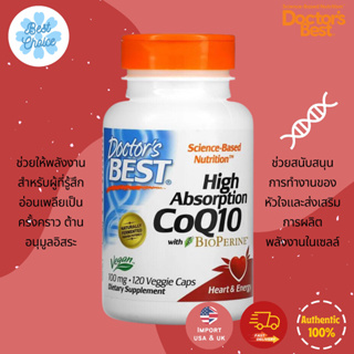 พร้อมส่ง✨ โคคิวเท็น High Absorption CoQ10 with BioPerine , 100 mg , 120 Capsule doctors best โคเอ็นไซม์คิวเท็น