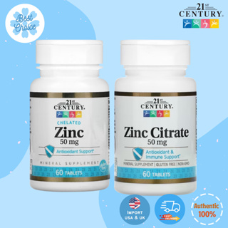 พร้อมส่ง ✨ ของแท้ 100% 21st Century Zinc Citrate &amp; Chelated 50 mg 60 Tablets