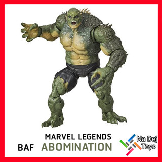 Marvel Legends BAF Abomination 6" Figure  มาร์เวล เลเจนด์ บาฟ อบอมิเนชั่น ขนาด 6 นิ้ว ฟิกเกอร์