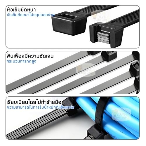 เคเบิ้ลไทร์-สี-ดำ-สายรัดพลาสติก-สายรัดเคเบิ้ลไทร์-หนวดกุ้ง-cabletie