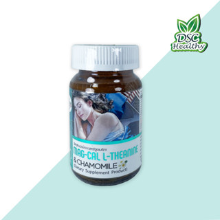 SKD MAG-CAL L-THEANINE &amp; CHAMOMILE 30 Tablets วัตถุดิบนำเข้าจากสหรัฐอเมริกา