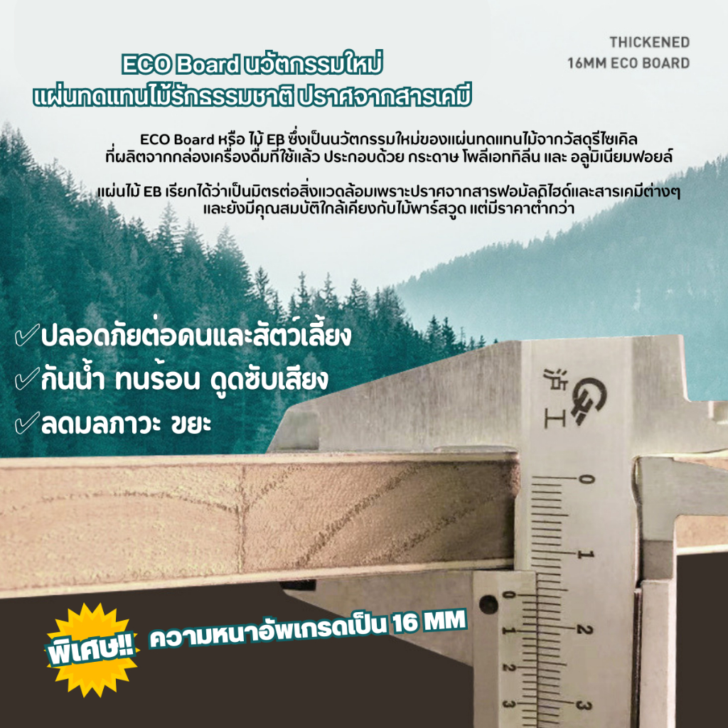 cat-villa-บ้านไม้แมว-กรงแมว-คอนโดแมว-eco-board-มีล้อเลื่อน-ขนาดใหญ่