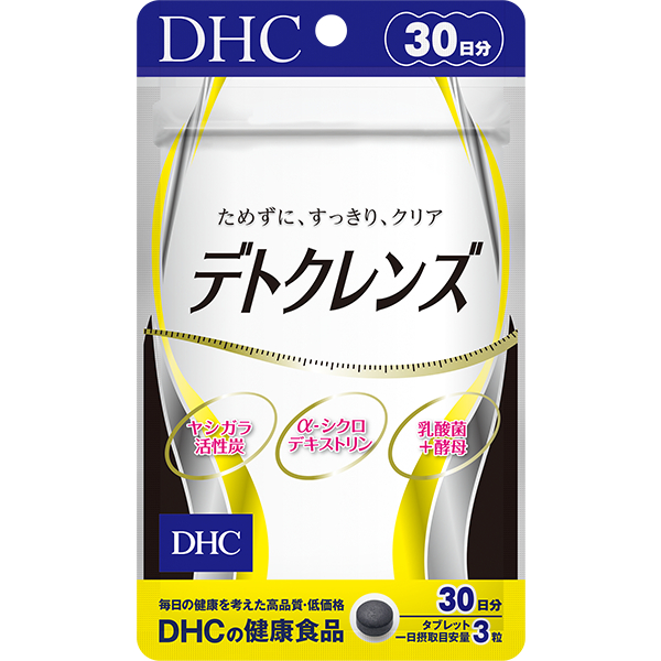 dhc-detox-cleanse-30days-ดีทอกซ์-ช่วยล้างสารพิษที่ตกค้างลำไส้-เพื่อหุ่นสวย