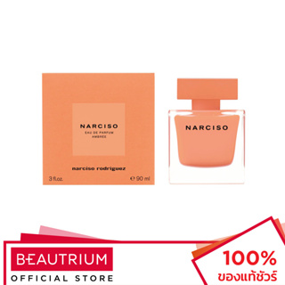 NARCISO RODRIGUEZ Ambree EDP น้ำหอม 90ml