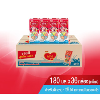 (ขายยกลัง) Dumex Dugro UHT ดูเม็กซ์ นมยูเอชที ดูโกร ออล เอ็น วัน รสจืด 180 มล. x 36 กล่อง