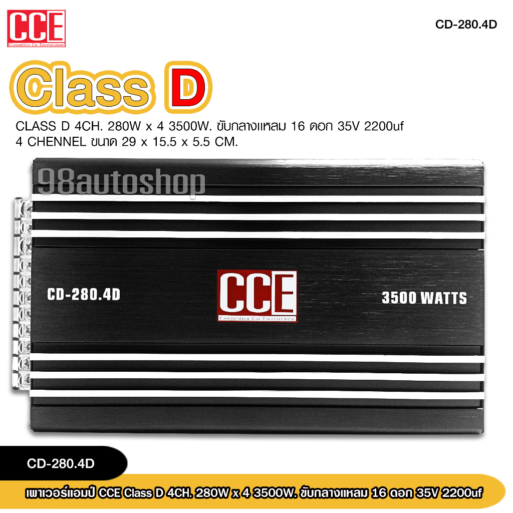 class-ab-4ch-เพาเวอร์แอมป์-3000วัตต์-150-4-เพาเวอร์คลาสเอบี-4ชาแนล-พาวเวอร์รถยนต์-เพาเวอร์ติดรถยนต์-เครื่องเสียงติดรถยน