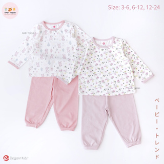 Elegant Kids by Lilsoft Baby ชุดนอน 3-24 เดือน เสื้อแขนยาว กางเกงขายาว ผ้านุ่ม ลายน่ารัก สไตล์ญี่ปุ่น