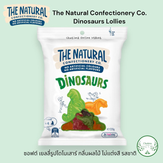 Soft Jellies Dinosaurs (The Natural Confectionery Co.) 180g. ซอฟต์ เยลลี่ ไดโนเสาร์ กลิ่นผลไม้ 180g *ส่งไว*