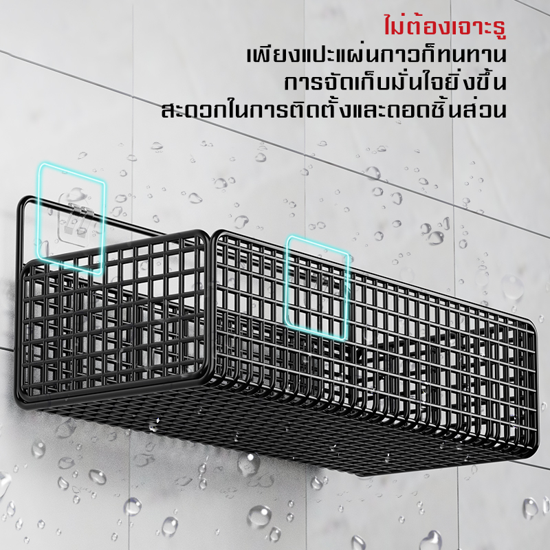 ชั้นวางเครื่องปรุงติดผนัง-ชั้นวางเอนกประสงค์-ไม่ต้องเจาะผนัง-ประกอบง่าย-แข็งแรง