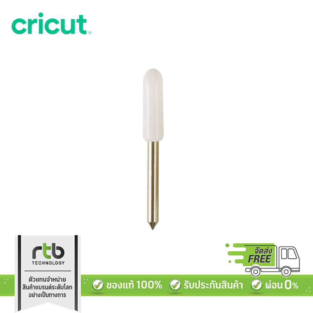Cricut Premium FinePoint Replacement Blade ใบมีดสำหรับตัดวัสดุต่างๆแบบพรีเมียม Shopee Thailand