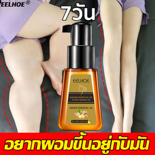 ❤ได้ผลดีมาก❤ครีมสลายไขมัน 70ml ส่งเสริมการเผาผลาญไขมัน,บอกลาความอ้วน ครีมกระชับสัดส่วน