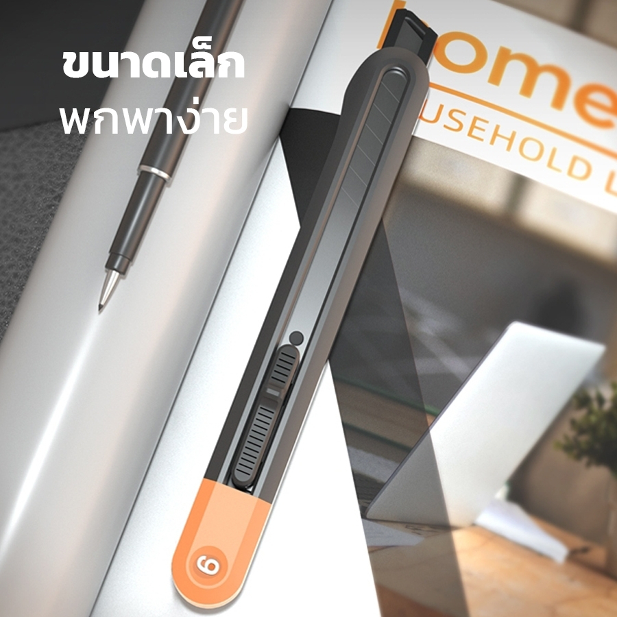 คัตเตอร์สั้น-cutter-knife-3ด้าม-ตัดกระดาษ-งานdiy-คัตเตอร์จิ๋ว-สำหรับสำนักงาน-โรงเรียน-ออฟฟิส-encoremall