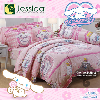 [2 ลาย] JESSICA ชุดผ้าปูที่นอน ชินนามอนโรล Cinnamoroll #Total เจสสิกา ผ้าปู ผ้าปูเตียง ผ้านวม ชินนาม่อนโรล