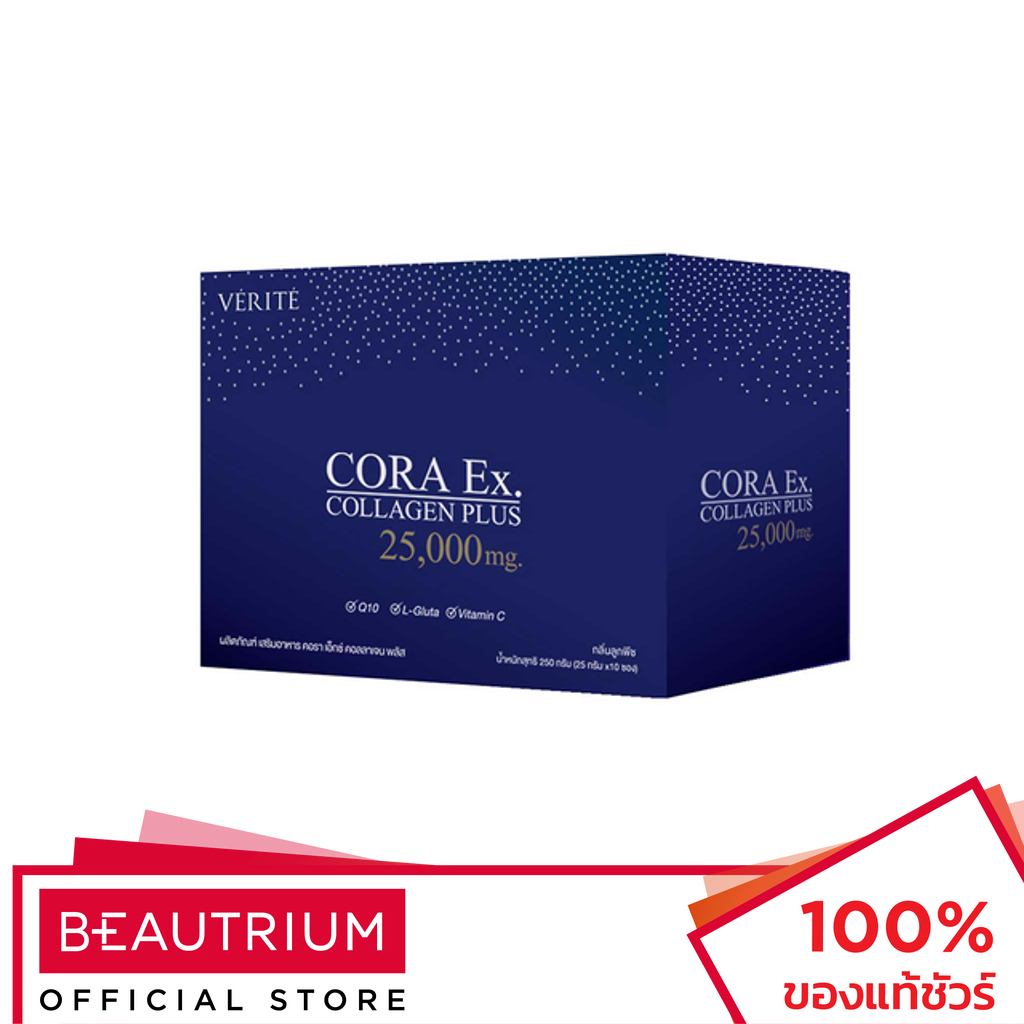 verite-cora-ex-25-000mg-ผลิตภัณฑ์เสริมอาหาร-10-sachets