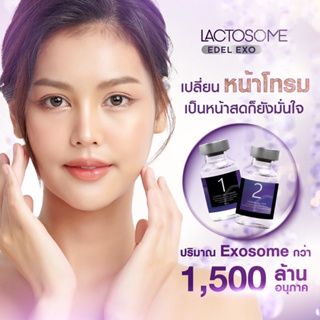 Lactosome Edel Exo exoxome 1500 Billion exosome เอ็กโซโซม