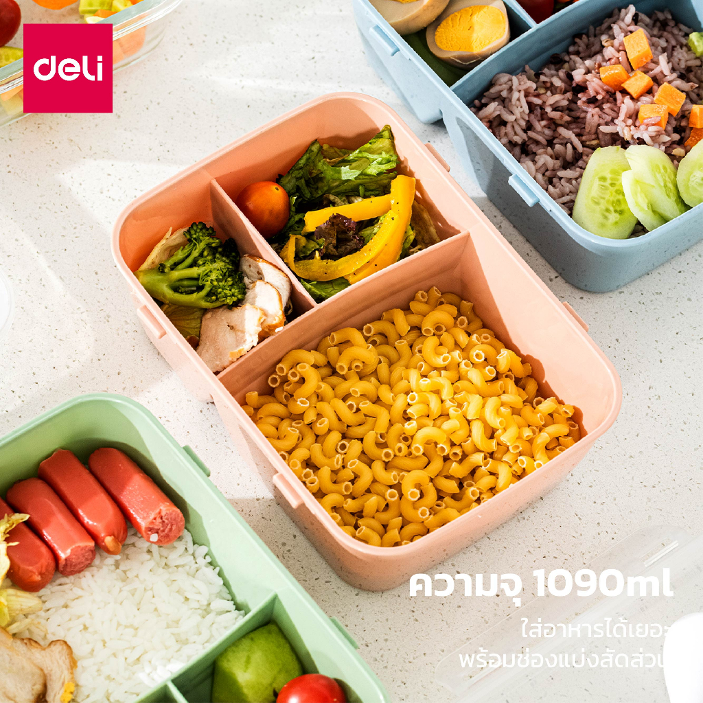deli-กล่องข้าว-3-ช่อง-กล่องข้าวเข้าไมโครเวฟได้-กล่องอาหารกลางวัน-เข้าไมโครเวฟได้-ฝาล็อคปิดแน่น-lunch-box