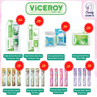 [พร้อมส่ง-ขายส่ง-ส่งไว]Viceroy ผลิตภัณฑ์ดูแลช่องปาก ยาสีฟัน แปรงสีฟัน ไหมขัดฟัน