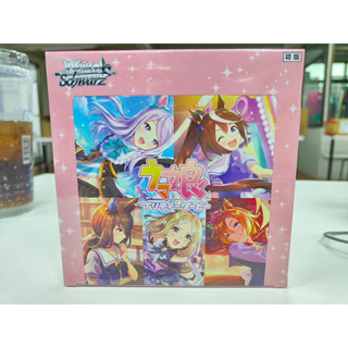 Weiss Schwarz Booster Pack Uma Musume (บ็อกสุ่มการ์ดWS ภาษาญี่ปุ่น 16 ซอง)