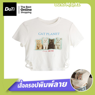 เสื้อครอปท็อปแขนสั้น พิมพ์ลายแมว เสื้อยืดเข้ารูป สําหรับผู้หญิง