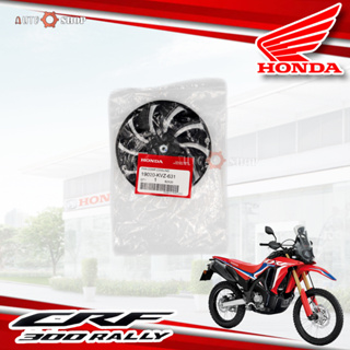 ใบพัดลม honda Crf300 L Rally ใส่ได้ทุกปี แท้ใหม่ เบิกศูนย์