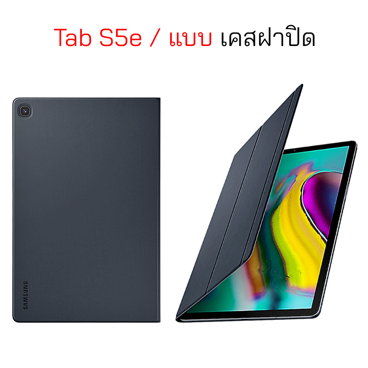 case-samsung-tab-s5e-cover-case-tab-s5e-book-cover-ของแท้-เคสฝาพับ-s5e-flip-เคสซัมซุง-tabs5e-original-case-tab-s5e-cover