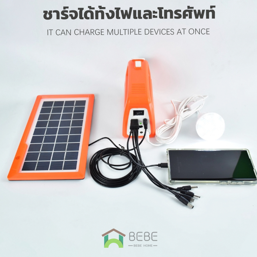 ไฟแคม์ปิ้งโซล่าเซลล์-ไฟฉาย-6000-mah-ชุดสำรองไฟโซล่าเซลล์-ชาร์จมือถือได้-หลอด-led-ชุดโซล่าเซลล์