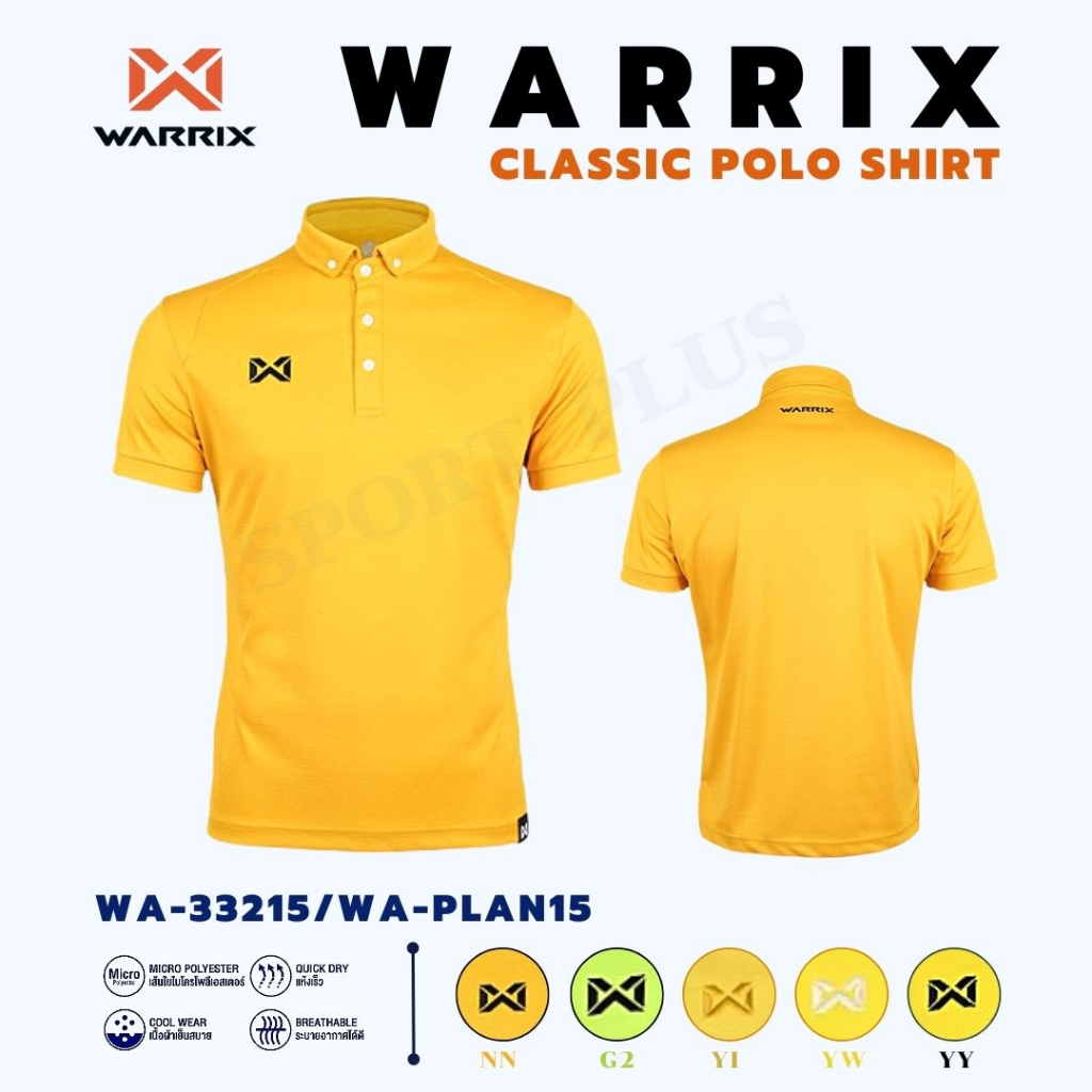 เสื้อโปโล-warrix-รหัส-wa-plan15-wa-3315-v-4