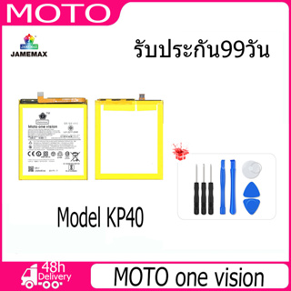 JAMEMAX แบตเตอรี่ MOTO one vision Battery Model KP40(3290mAh) ฟรีชุดไขควง hot!!!