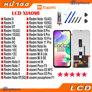 หน้าจอ LCD เสียวหมี่ xiaomi Redmi 8,9,9T,10,9A,9C,10A,10C,12C,A1,Note 5/7/8/9/9T(5G)/10/11/8Pro/9Pro/10Pro/11Pro/9S/10S
