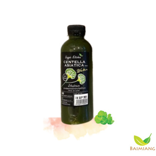 Veggie Kitchen Centlla Asiatica ใบบัวบก 300 ml. (41077)