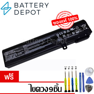 [ฟรี ไขควง] MSI แบตเตอรี่ ของแท้ รุ่น BTY-M6H For PL62 GL63 GL72 GL73 GL65, GL75 PE60 PE70 CX62 GL62MVR MS-16J5 MS-16J9)