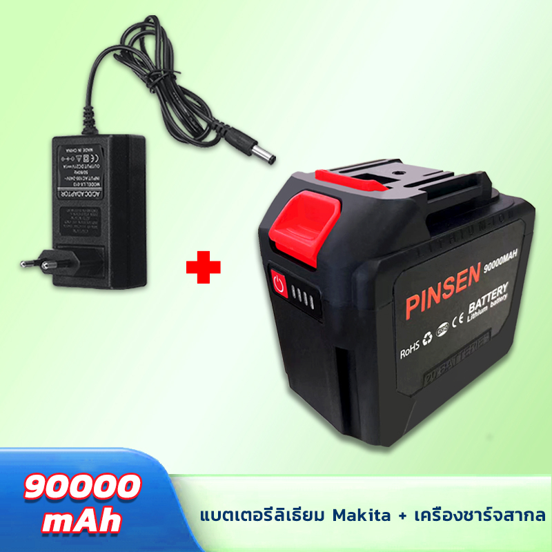 makita-90000mah-แบตเตอรี่-แบตเตอรี่มากีต้า-แบตเตอรี่ลิเธียมมากีต้า-makita-แบตเตอรี่ลิเธียม-เข้ากันได้กับเครื่องมือไฟฟ้าส