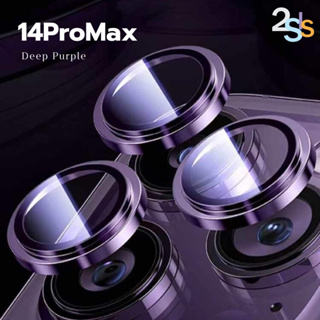 เลนส์กันรอยกล้องIPhone14Pro/Max Deep Purple