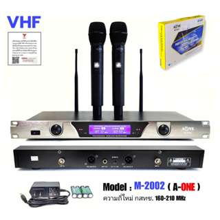 A-ONE ไมโครโฟนไร้สาย/ไมค์ลอยคู่ VHF ประชุม ร้องเพลง พูด WIRELESS Microphone รุ่น M-2002