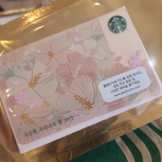 Starbucks card Sakura collection 2017 [Korea🇰🇷]